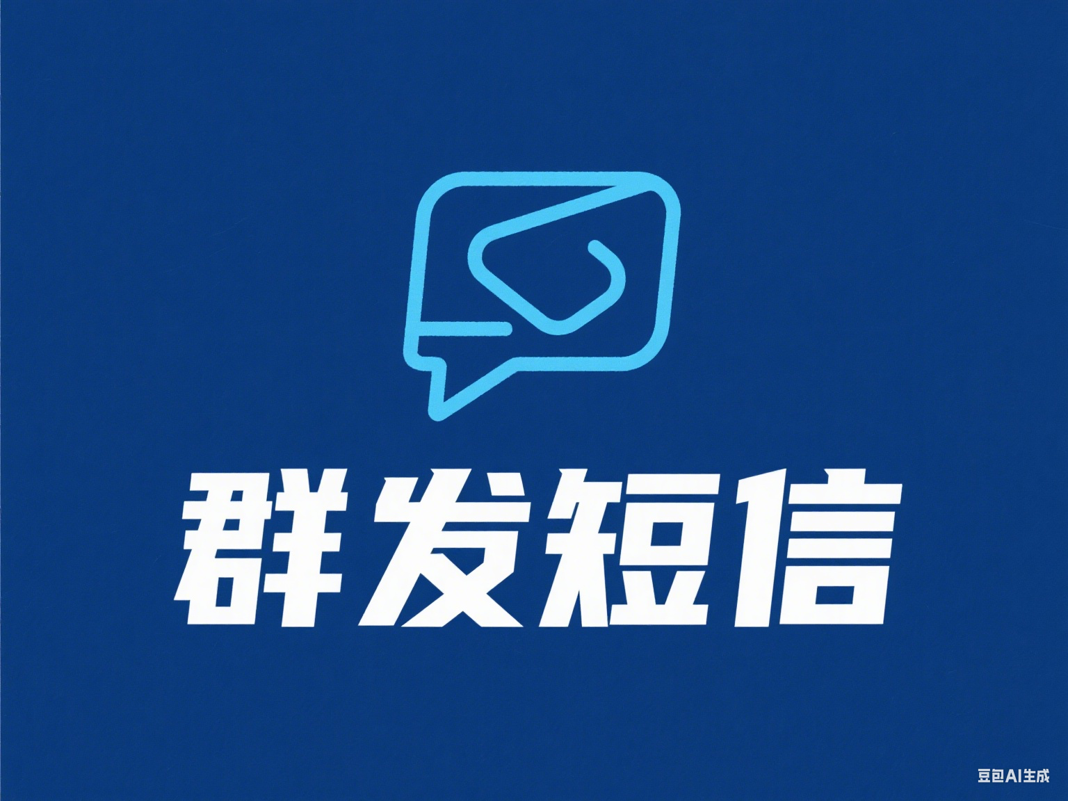 全球短信群发怎么提达率？国际号码检测才是根本解决方案