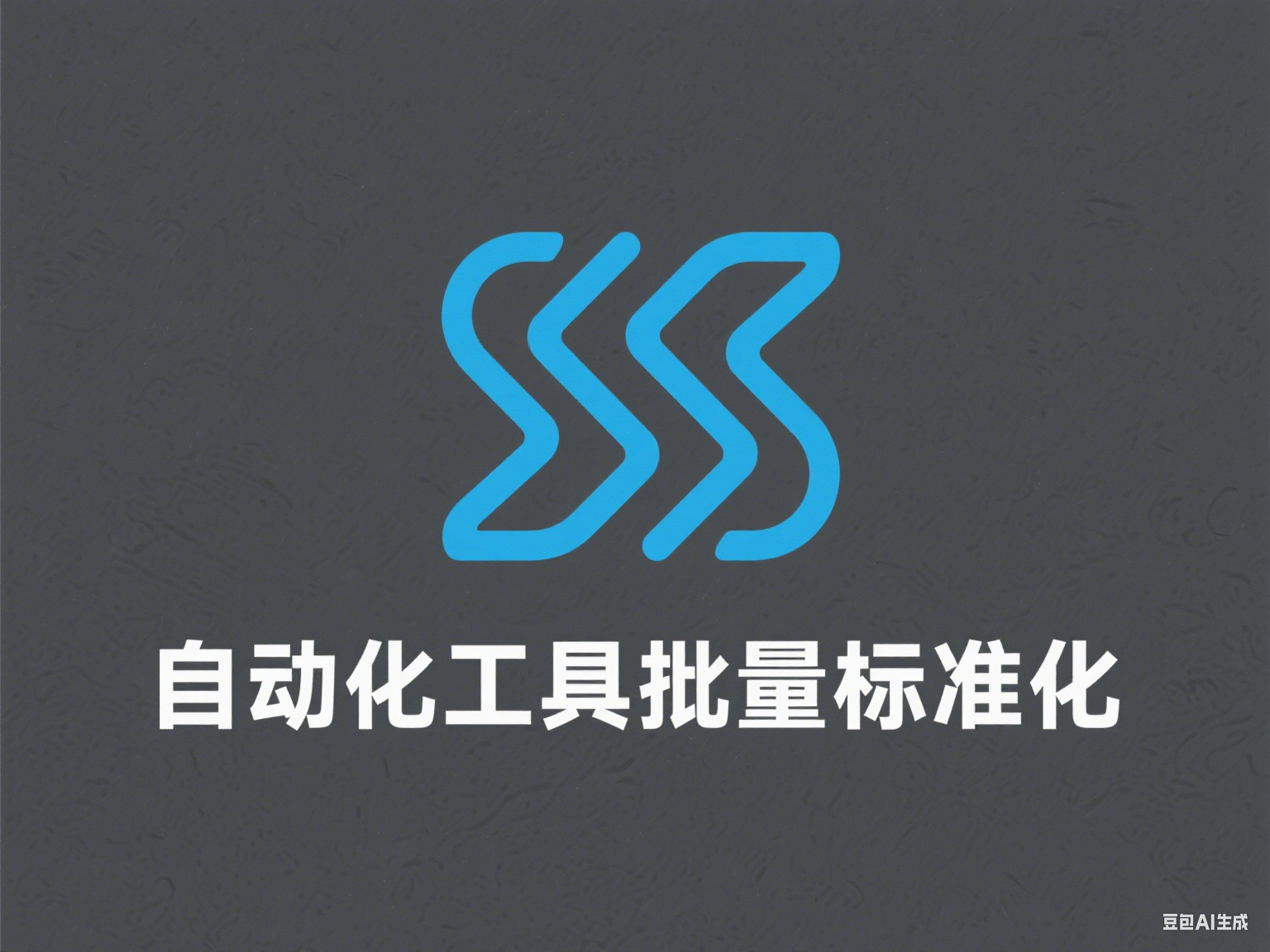全球号码格式不统一？用这套自动化工具批量标准化+归类